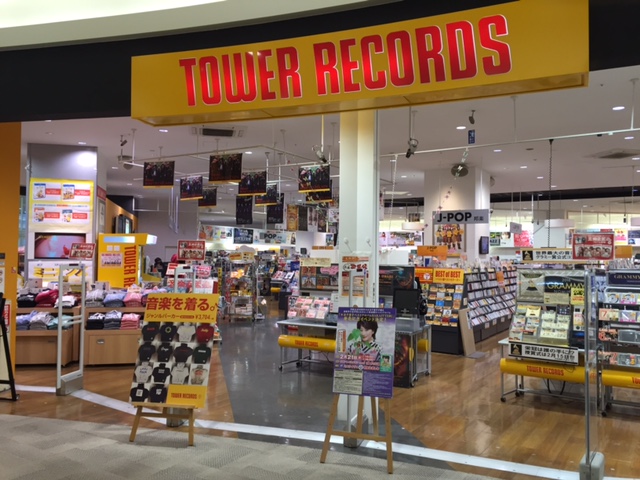 イオンレイクタウン店 Tower Records Online