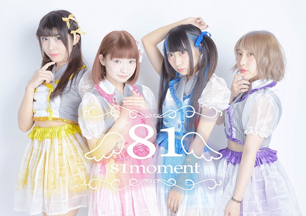 81moment 1stシングル『UTAGEI/奇跡はすでに生まれてる』発売記念ミニライブ＆特典会 - TOWER RECORDS ONLINE