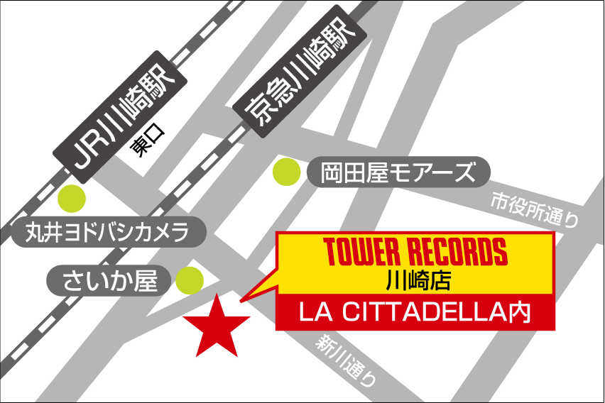 Bxw Advance リリースイベント タワーレコード川崎店 Tower Records Online