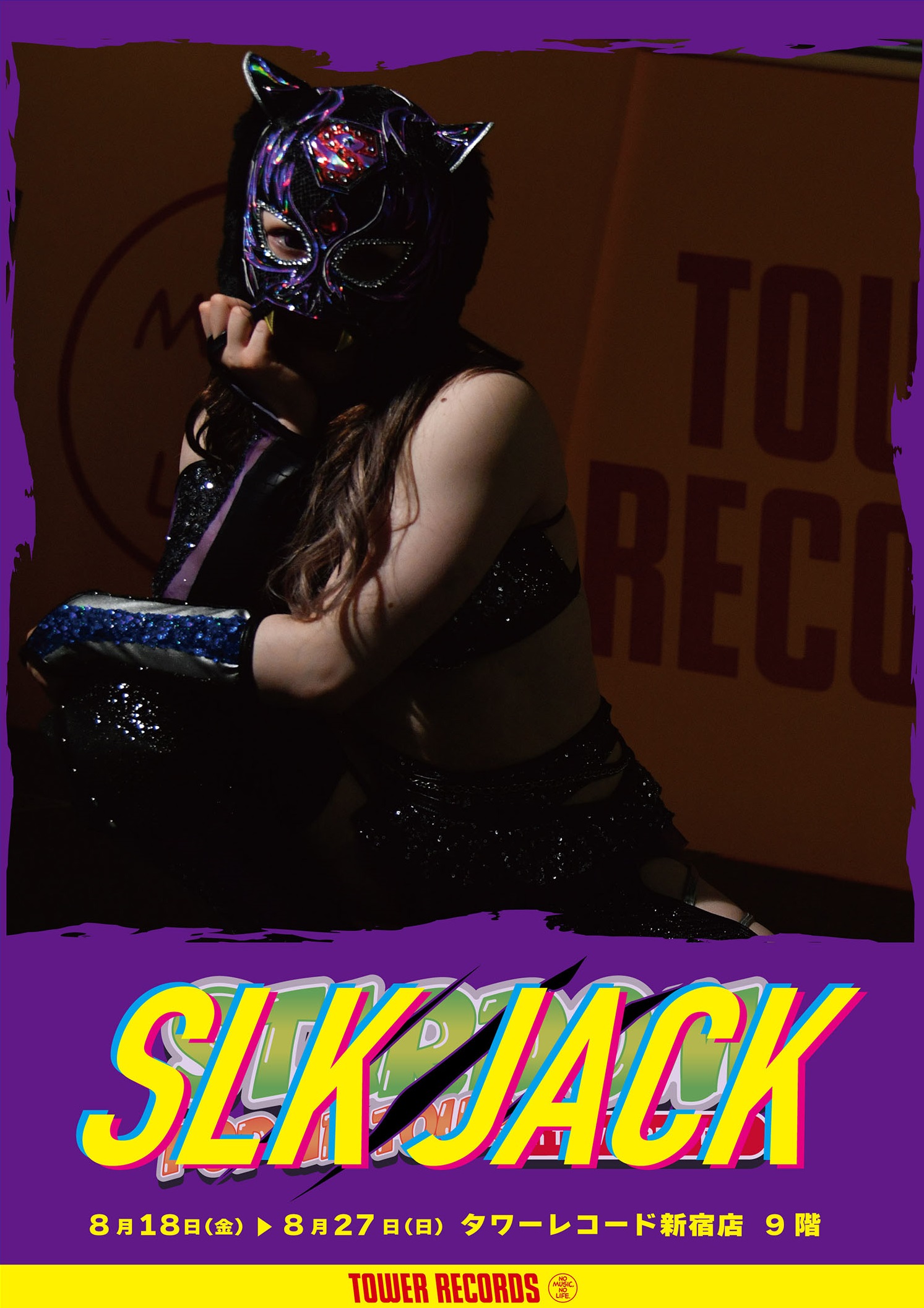 STARDOM POP UP TOUR in TOWER RECORDS 2023 Extra Round ”SLK JACK 