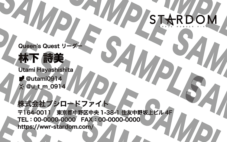 新宿店10Fスターダム公式グッズスペース”STARDOM SHOP SHIＮJUKU