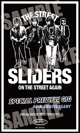The Street Sliders 再結集ライブBlu-ray Disc+CD『The Street Sliders