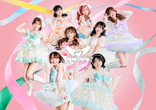 ラフ×ラフ「わたしファンファーレ」リリース記念イベント①13：00 ②16