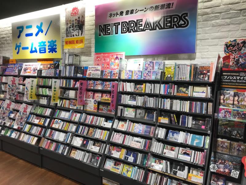 仙台パルコ店 Tower Records Online
