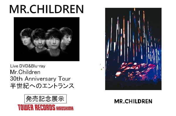 メーカー直送 Mr.Children 30th Anniversary Tour 半世紀への… kead.al