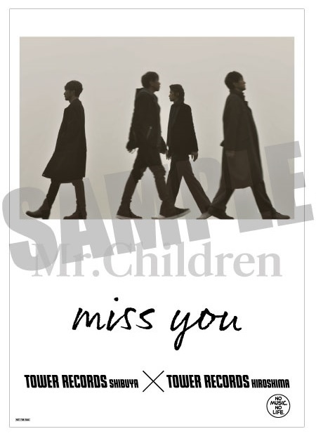 Mr.Children アルバム miss you ミスチル 非売品 ポスター-
