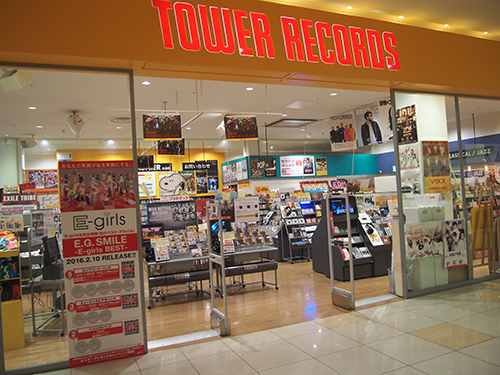アリオ倉敷店 Tower Records Online
