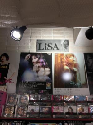 ピヴォ店アニメコーナー推しアーティストlisa特集 Tower Records Online