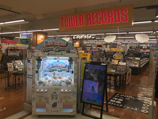 札幌ピヴォ店 Tower Records Online