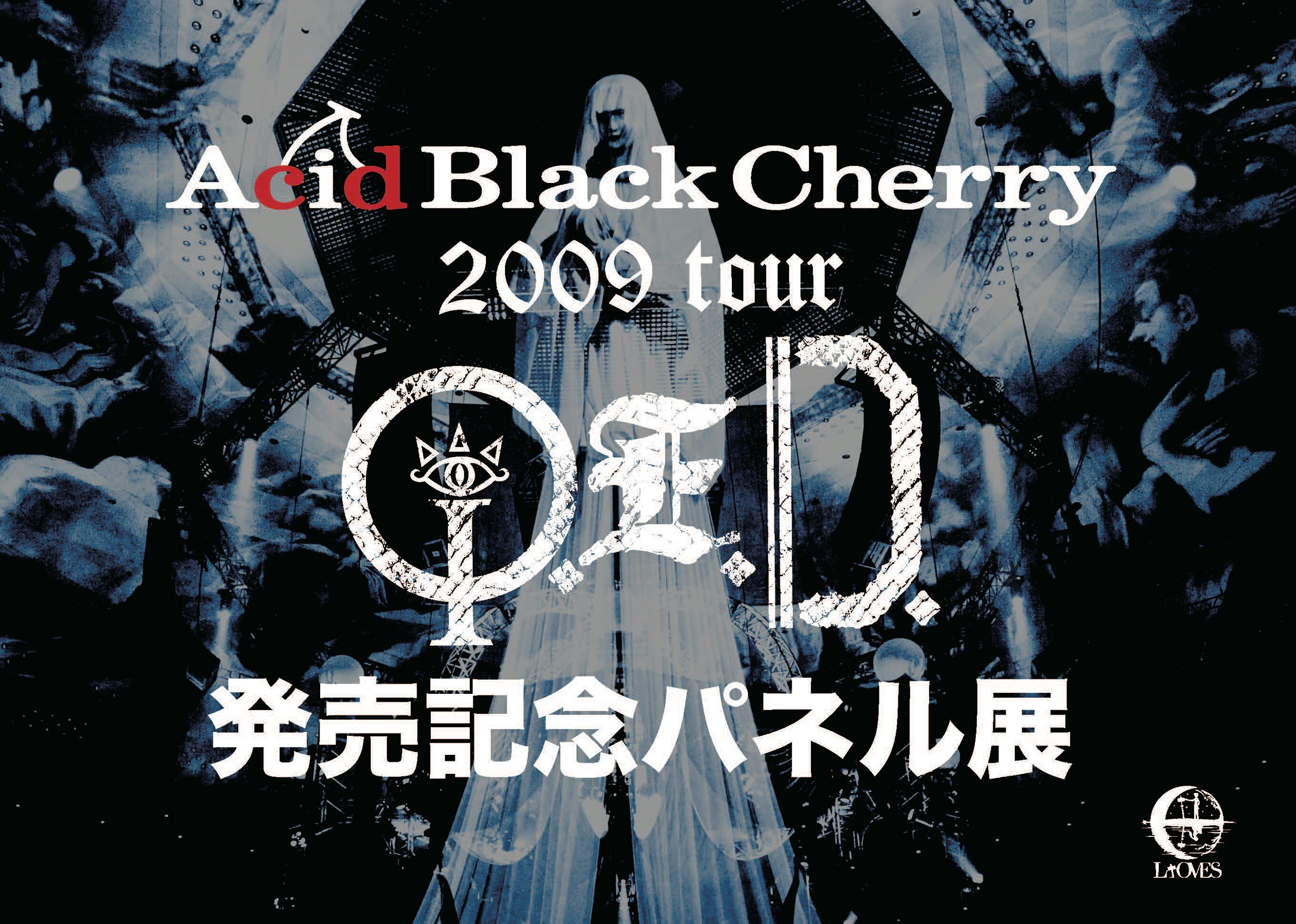 Acid Black Cherry Live Blu-ray / DVD 4作品発売記念 4ヶ月連続