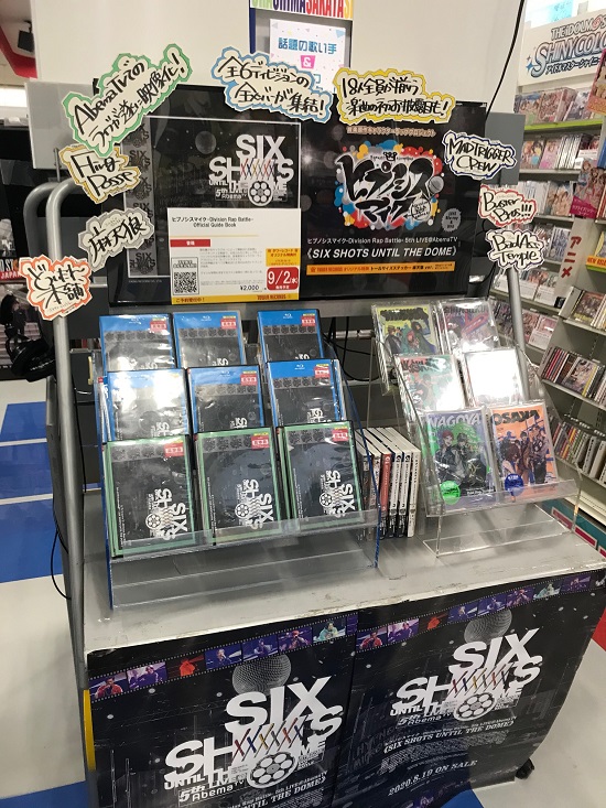 Toweranime 京都店