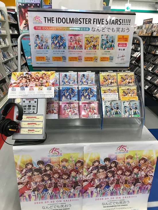 Toweranime 京都店