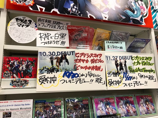 Toweranime 京都店