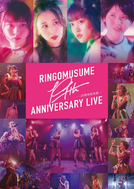 RINGOMUSUME(りんご娘) 「19ｔｈアニバーサリーライブＤＶＤ」 リリース記念 ミニライブ＆特典会 - TOWER RECORDS  ONLINE