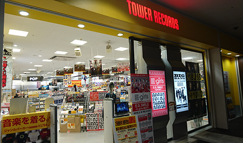 橿原店 Tower Records Online