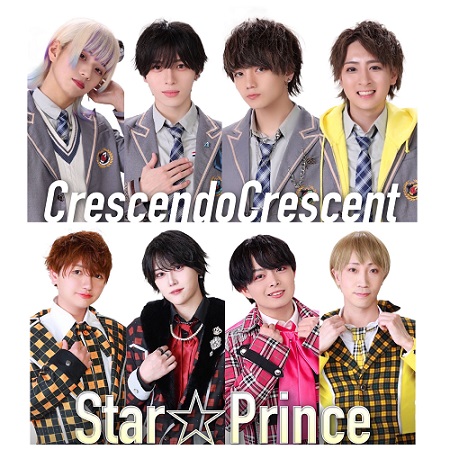 8/11（金祝） crescendo crescent 、Star☆Prince イベント会場および ...