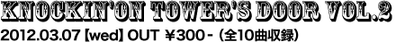 Knockin' on TOWER's Door Vol.2
