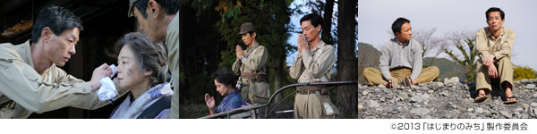 『はじまりのみち』