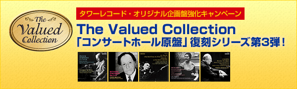 The Valued Collection 「コンサートホール原盤」復刻シリーズ第3弾