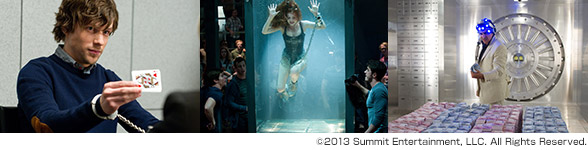 グランド・イリュージョン