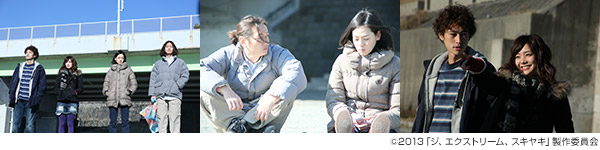 映画『ジ、エクストリーム、スキヤキ』