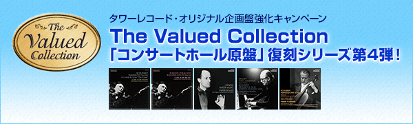 The Valued Collection「コンサートホール原盤」復刻シリーズ 第IV期 （全5タイトル） - TOWER RECORDS ONLINE