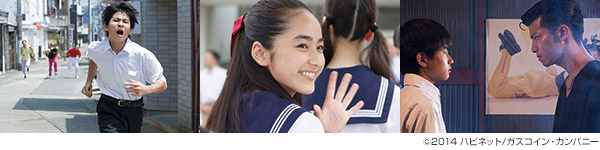 ゲームセンターCX THE MOVIE 1986マイティボンジャック