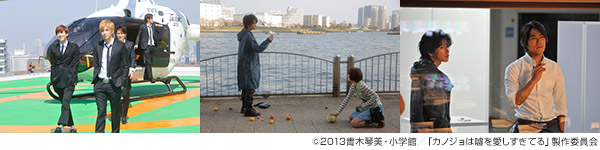 カノジョは嘘を愛しすぎてる