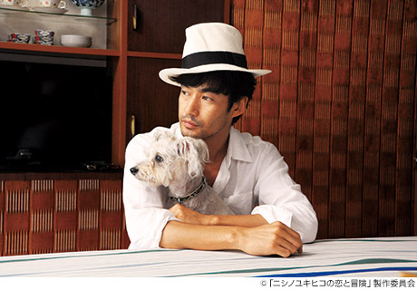 ニシノユキヒコの恋と冒険