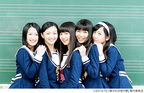 5つ数えれば君の夢