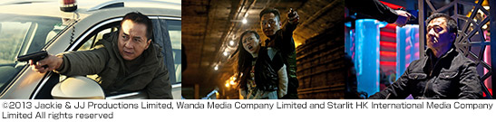 ポリス・ストーリーレジェンド