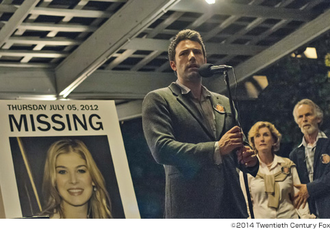 ゴーン・ガール