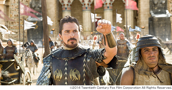 エクソダス:神と王