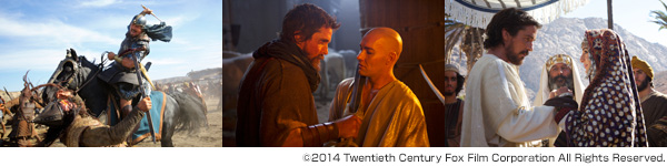 エクソダス:神と王