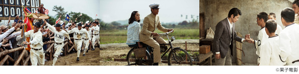 KANO～1931海の向こうの甲子園～