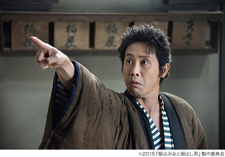 駆込み女と駆出し男