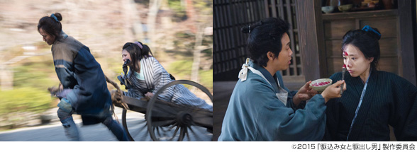 駆込み女と駆出し男