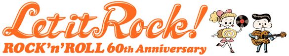 LET IT ROCK！ ロックン・ロール60周年記念企画 - TOWER RECORDS ONLINE