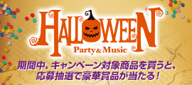 HALLOWEEN Party＆Music