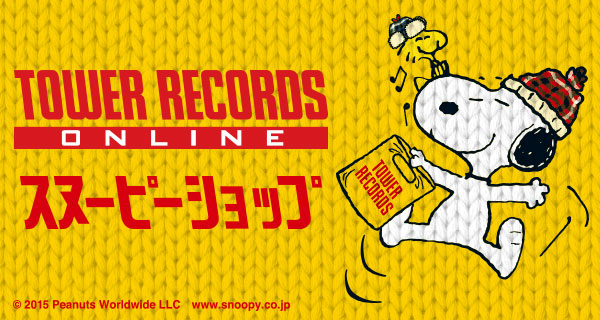 タワーレコード オンライン・スヌーピー ショップ - TOWER RECORDS ONLINE