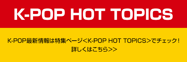K-POP HOT TOPICS