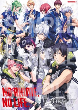 B-PROJECT 展-WORLD＊EXPO- 展覧会撮り下ろしキービジュアル公開＆公式サイトが本日よりオープン | めざましmedia