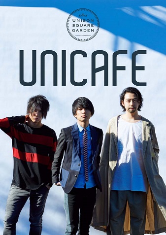 UNISON SQUARE GARDENとTOWER RECORDS CAFEのコラボカフェ『UNICAFE 