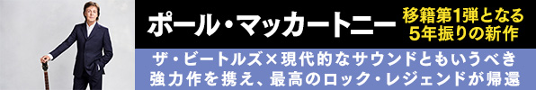 ジョン レノン John Lennon 特集 Tower Records Online