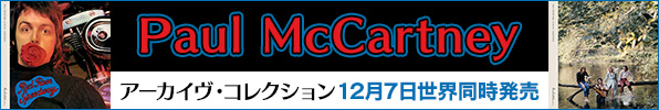 ポールマッカートニー
