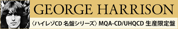 George Harrison（ジョージ・ハリスン）ハイレゾCD 