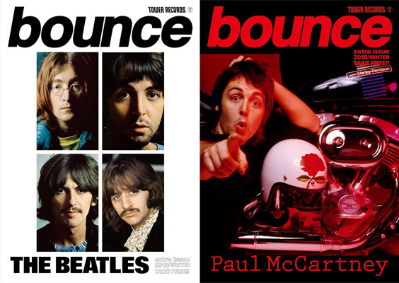大人のbounce ビートルズ ポール マッカートニー ディラン ジミヘンらロック レジェンドの話題作を一挙紹介 Tower Records Online