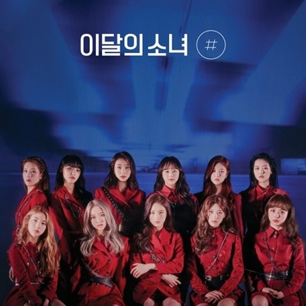 이달의 소녀 LOONA ＋＋ XX 限定盤A 通常盤A - K-POP/アジア
