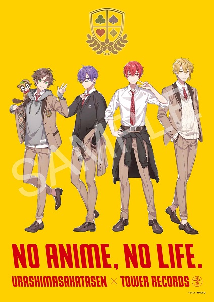 NO ANIME, NO LIFE. Vol.70 『浦島坂田船 × NO ANIME, NO LIFE 