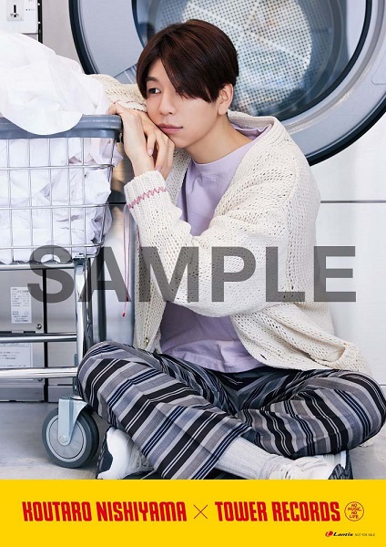 西山宏太朗×TOWER RECORDS」キャンペーン開催決定！ - TOWER